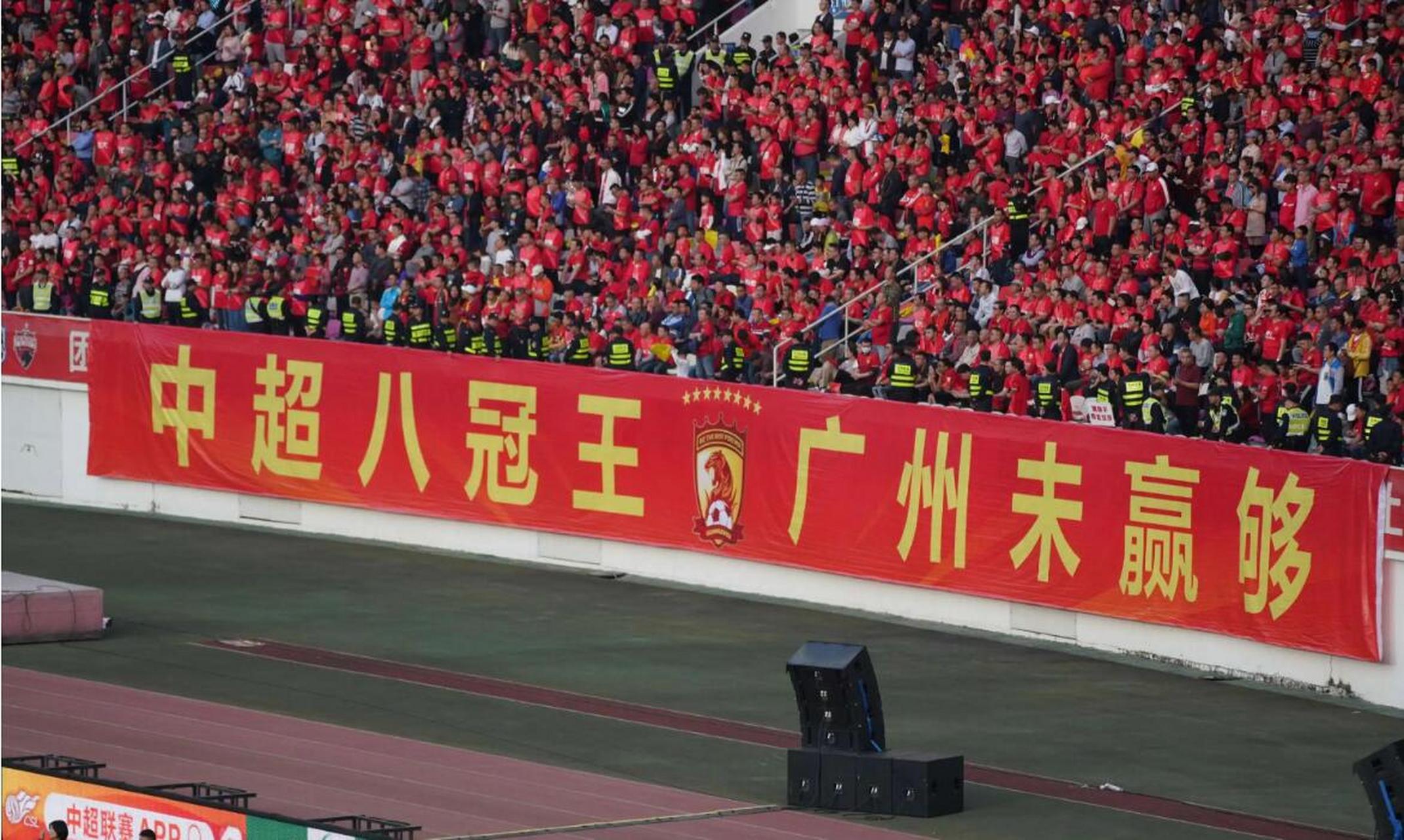 关于广州德比战带来惊喜，恒大-力压富力的信息