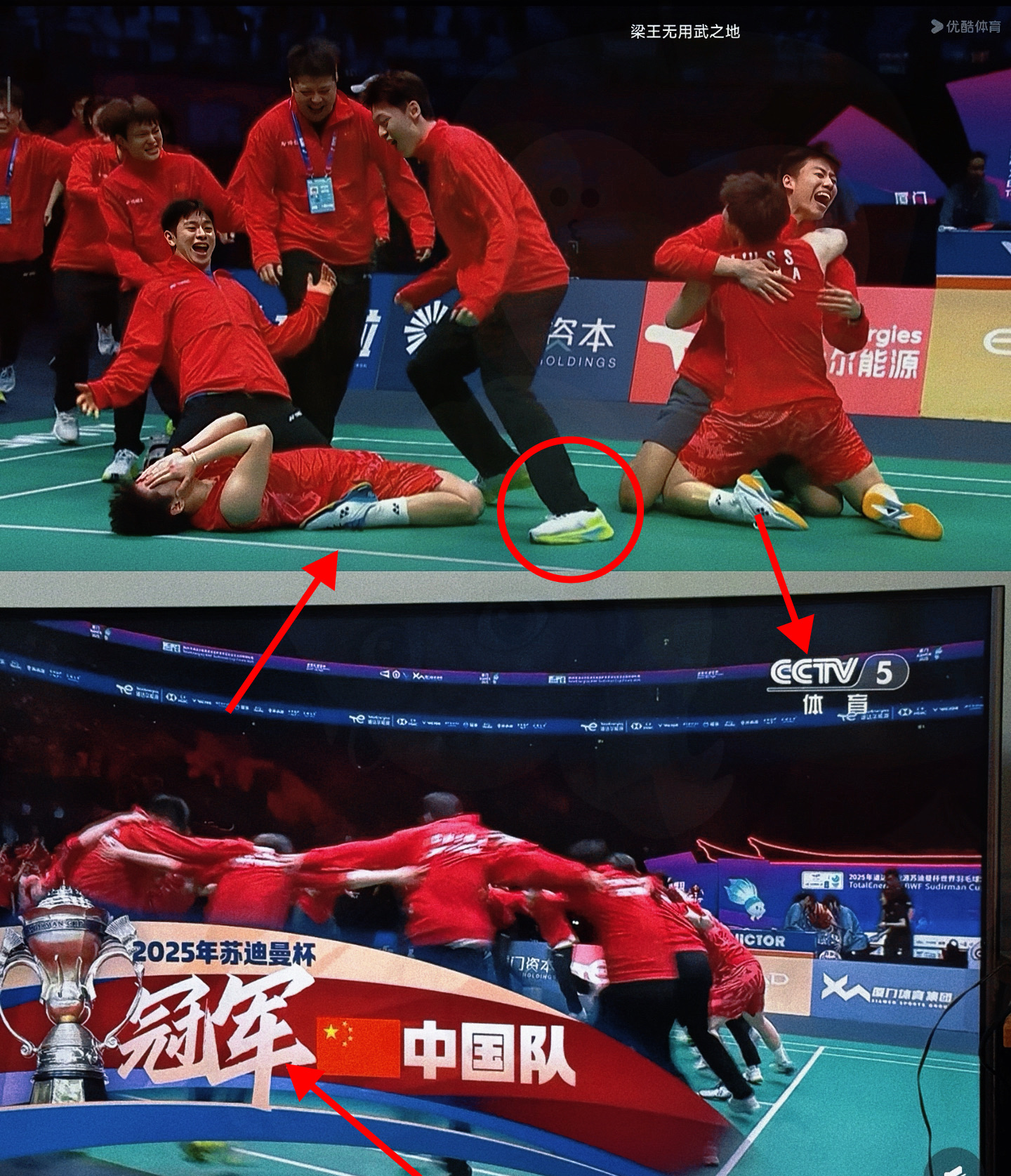 韩国羽毛球队翻盘中国羽毛球队，戴资颖完成帽子戏法的简单介绍