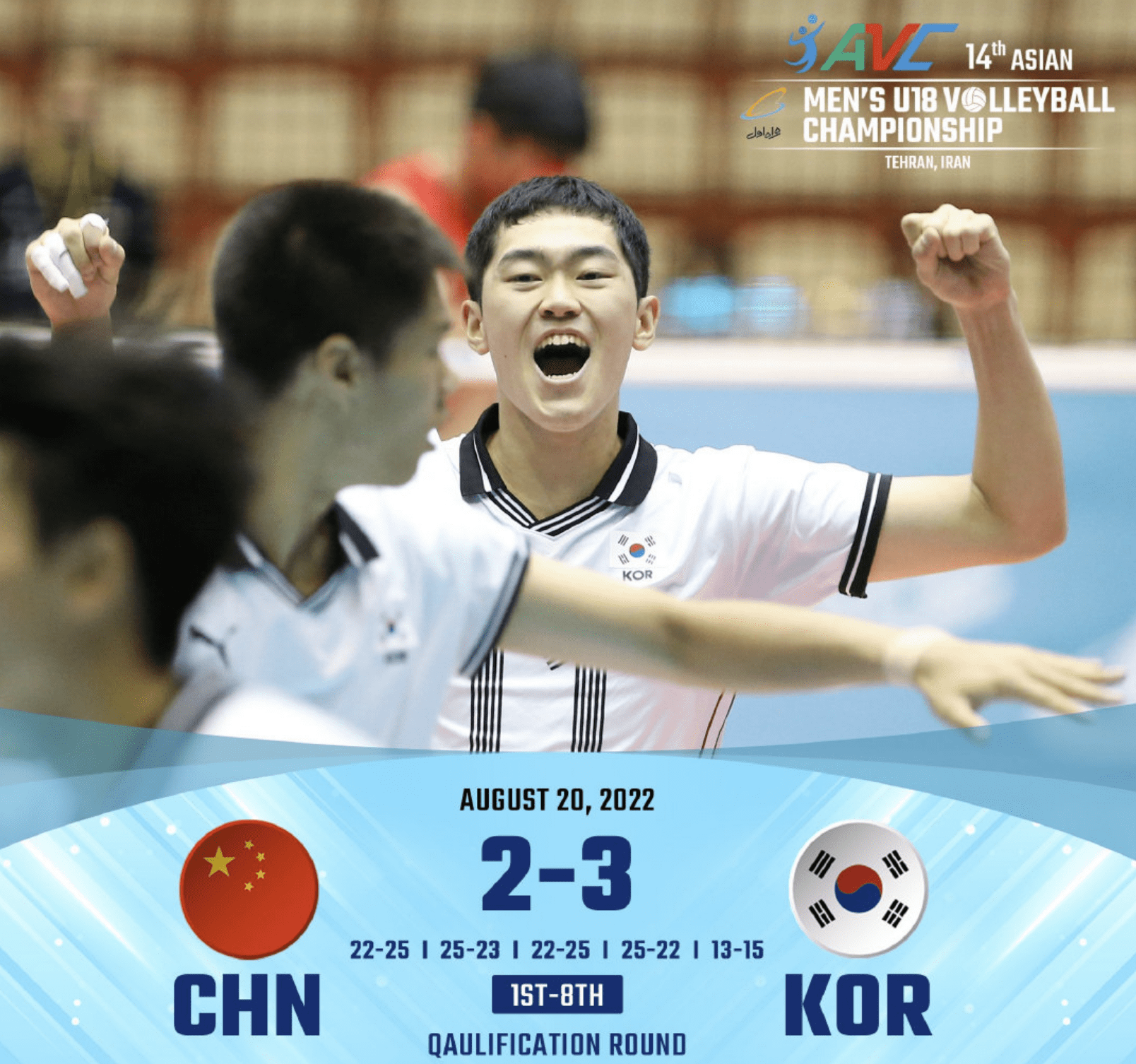 韩国队绝杀德国队，李梓嘉带队取胜